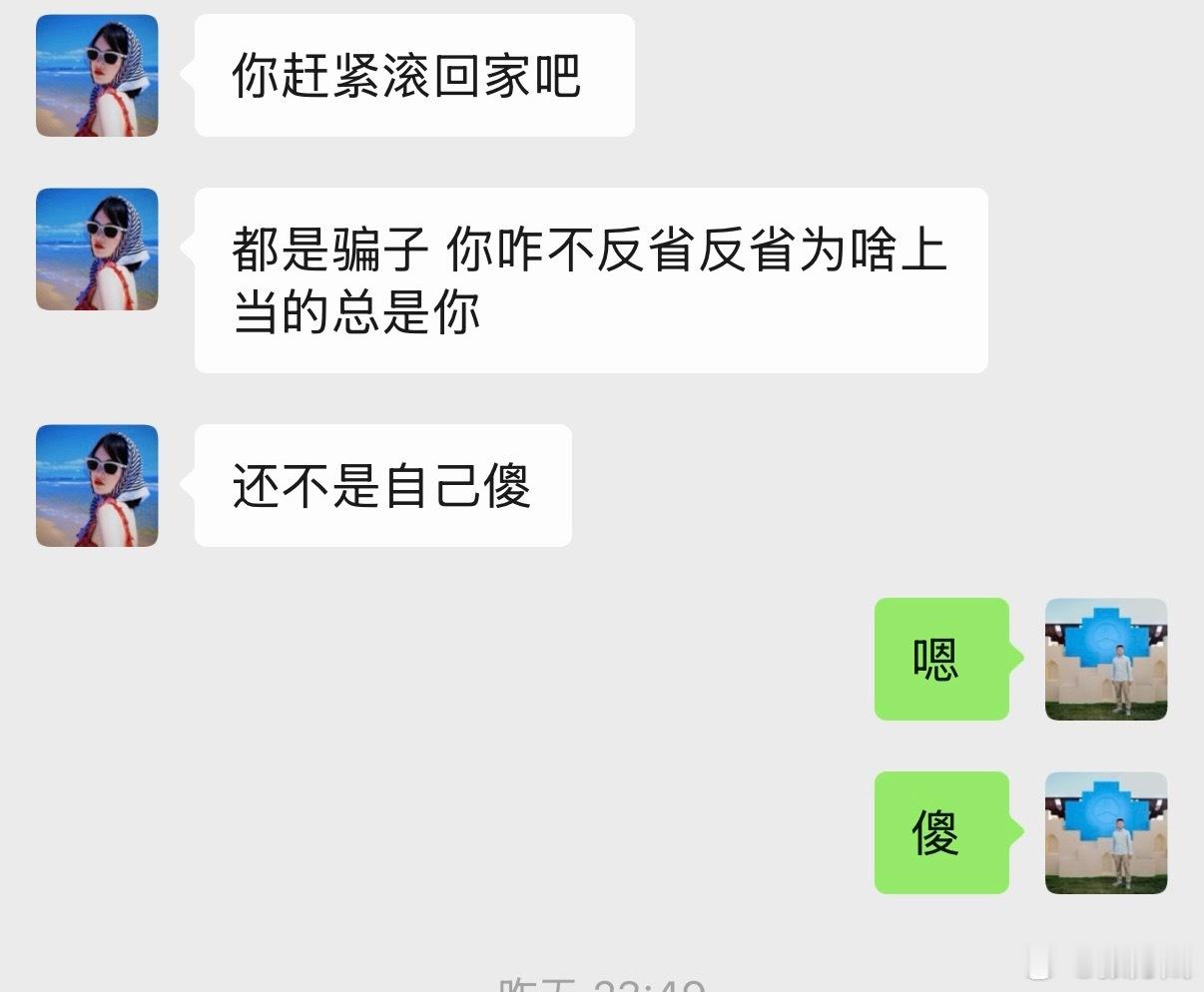 媳妇已经容忍不了啦 天津