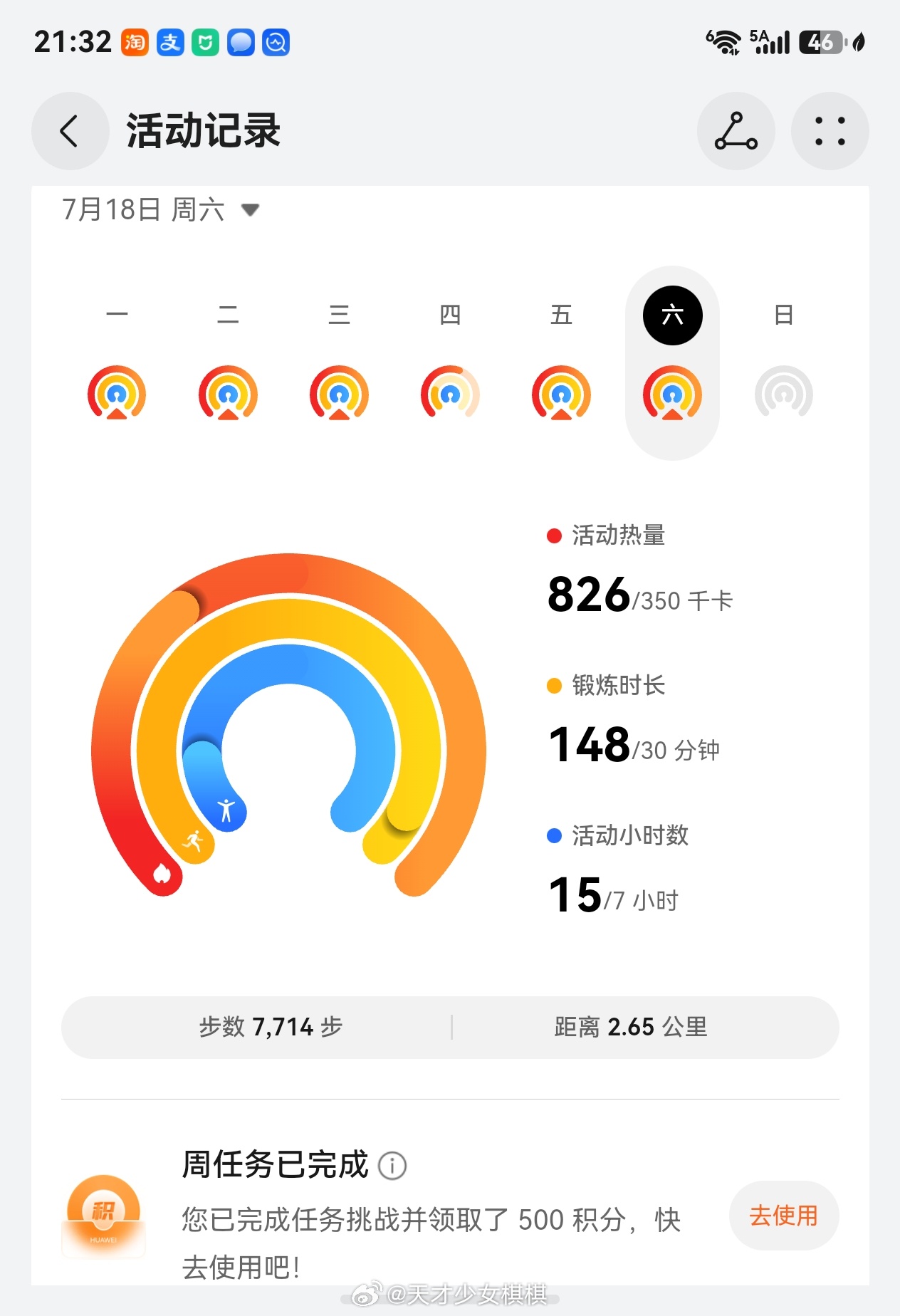 真正让人心情变得很哇塞的方法当然是运动结束后来顿放纵餐啦！ 今天是典型的“练得狠