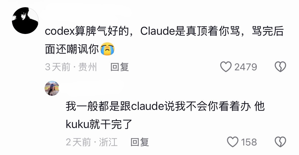 AI只思考了一秒就把人气笑了AI仅仅思考了一秒，就成功把人气笑了。至今没对AI生