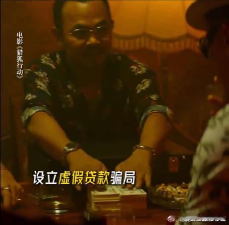 梁朝伟新片国内诈骗国外花 梁朝伟新片演诈骗犯，国内骗走174亿国外 花 天 酒 