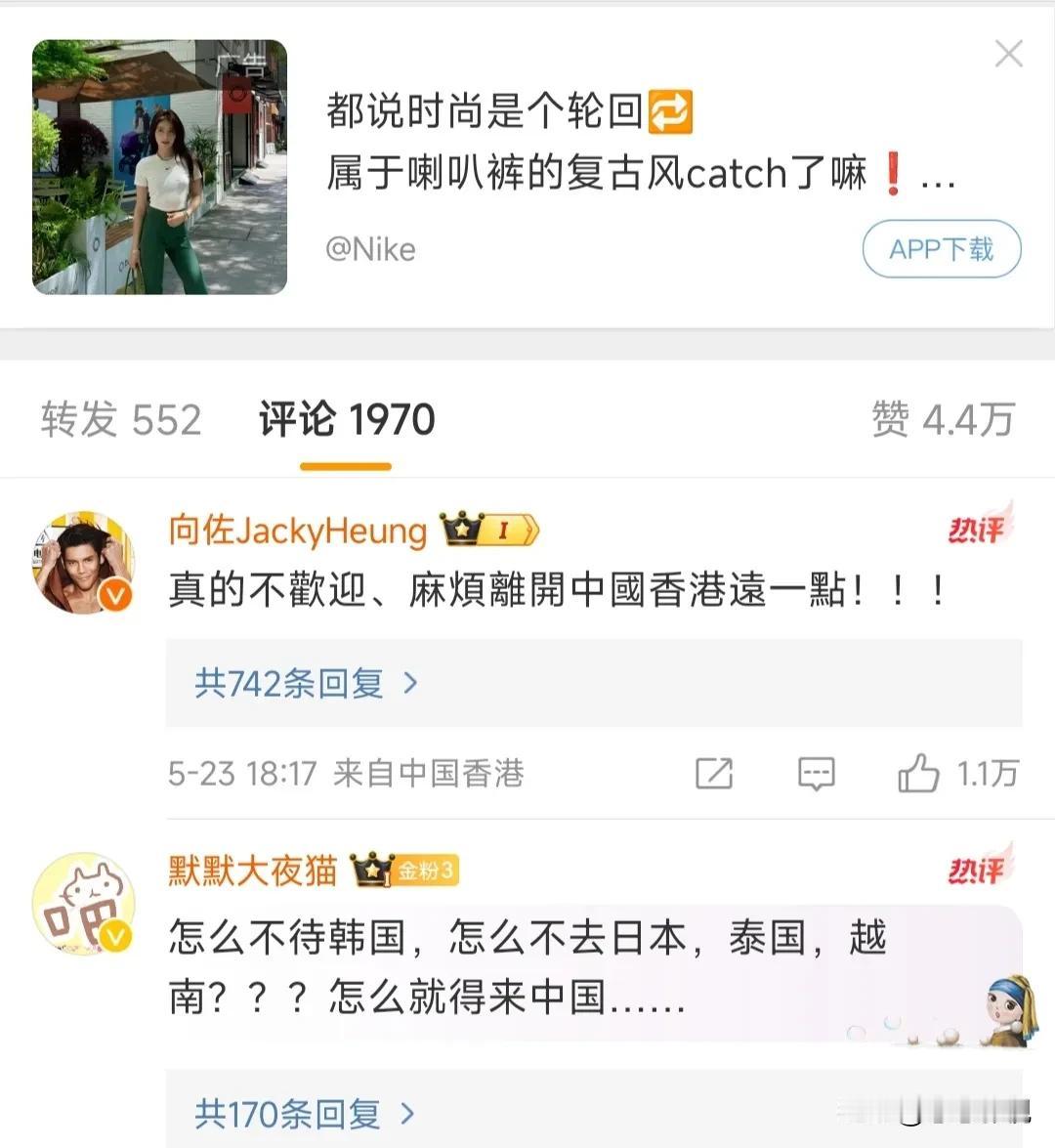 韩国影星李胜利被爆料要来香港定居，并且打算重操旧业“开夜店”。
#向佐说香港不欢