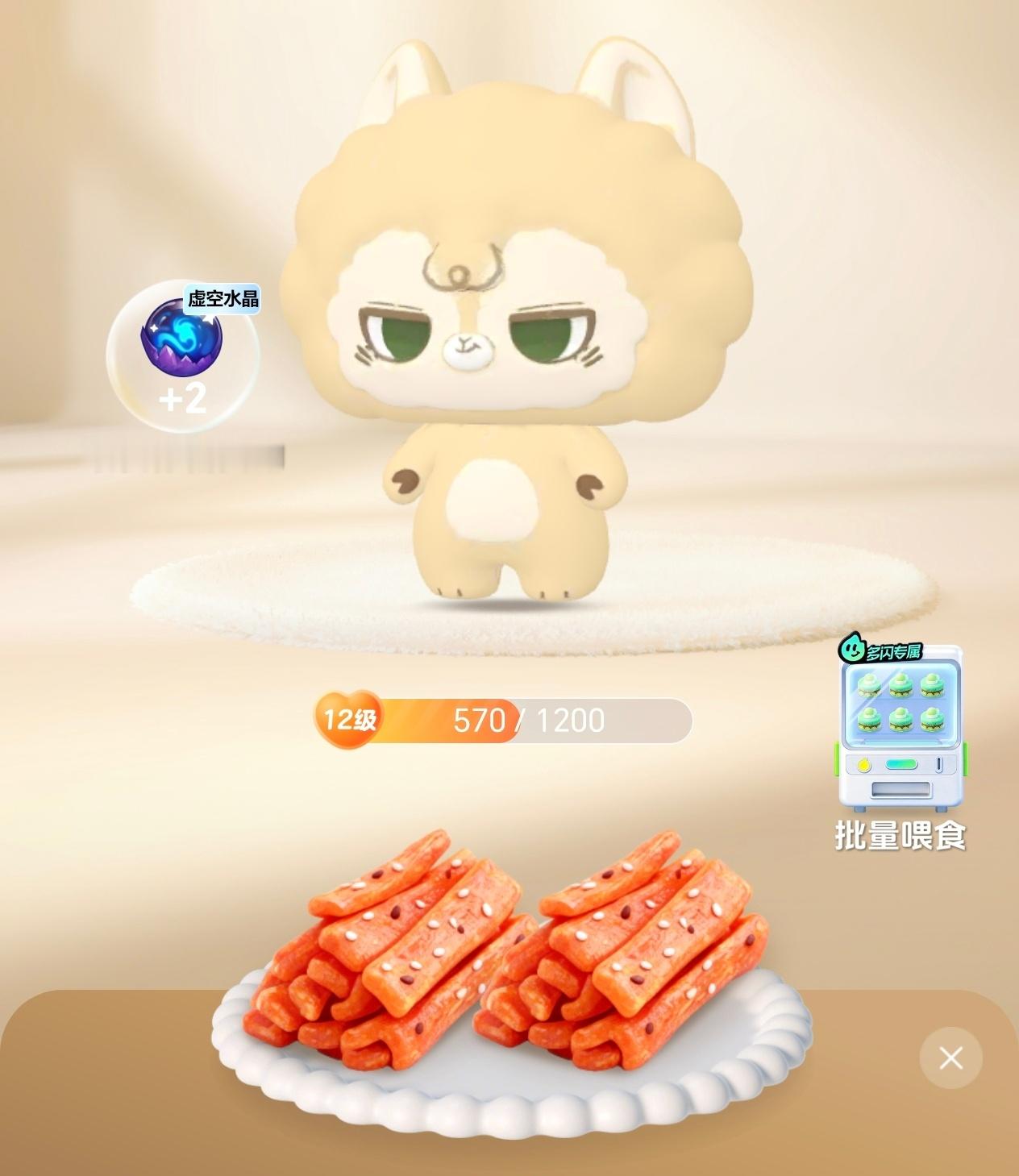 驼要和贺小同学一样吃辣条 