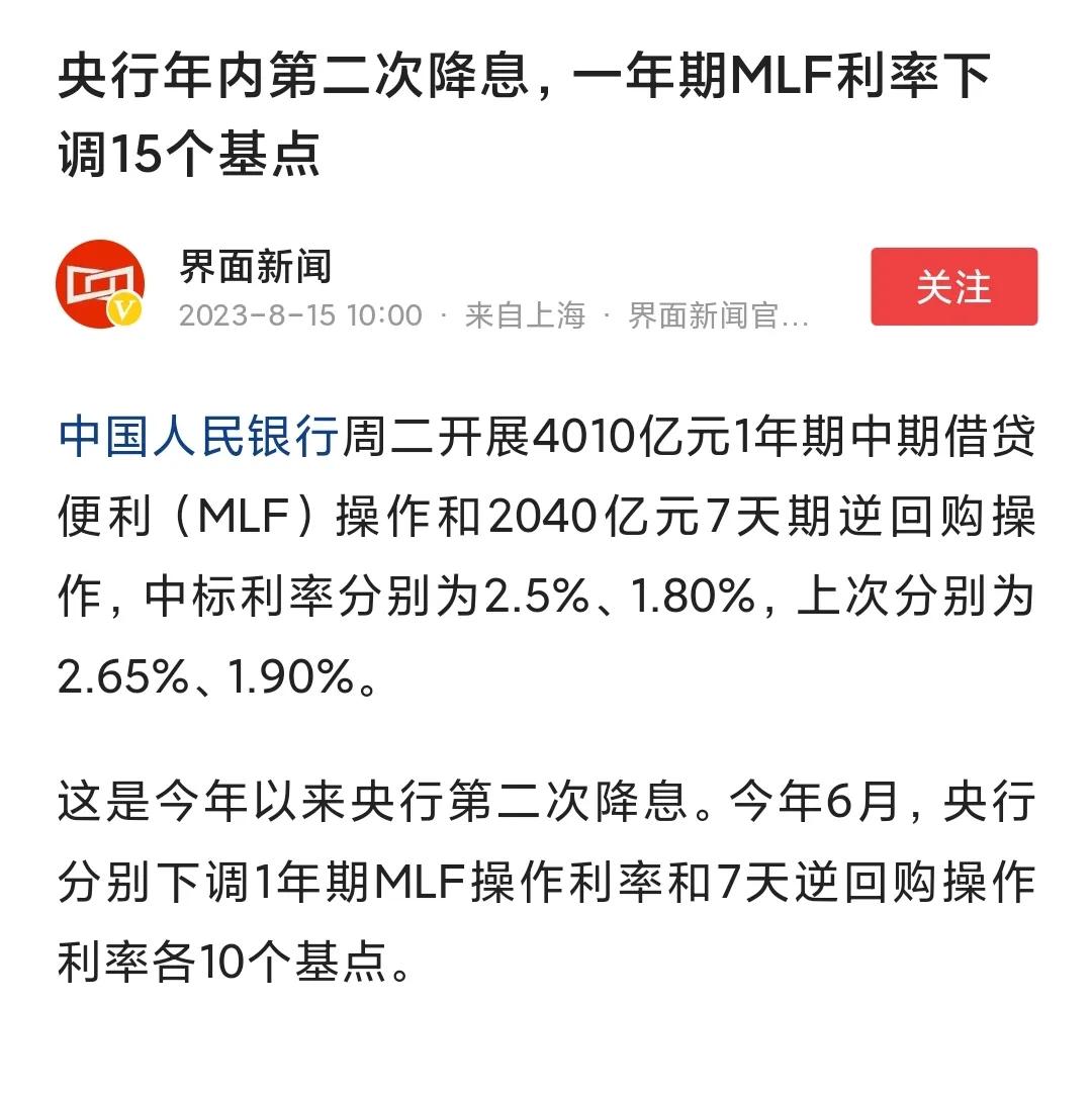一点点降息不解渴
要学日本无限量化加零利息，在经济学方面安倍是个有魄力的人，二十