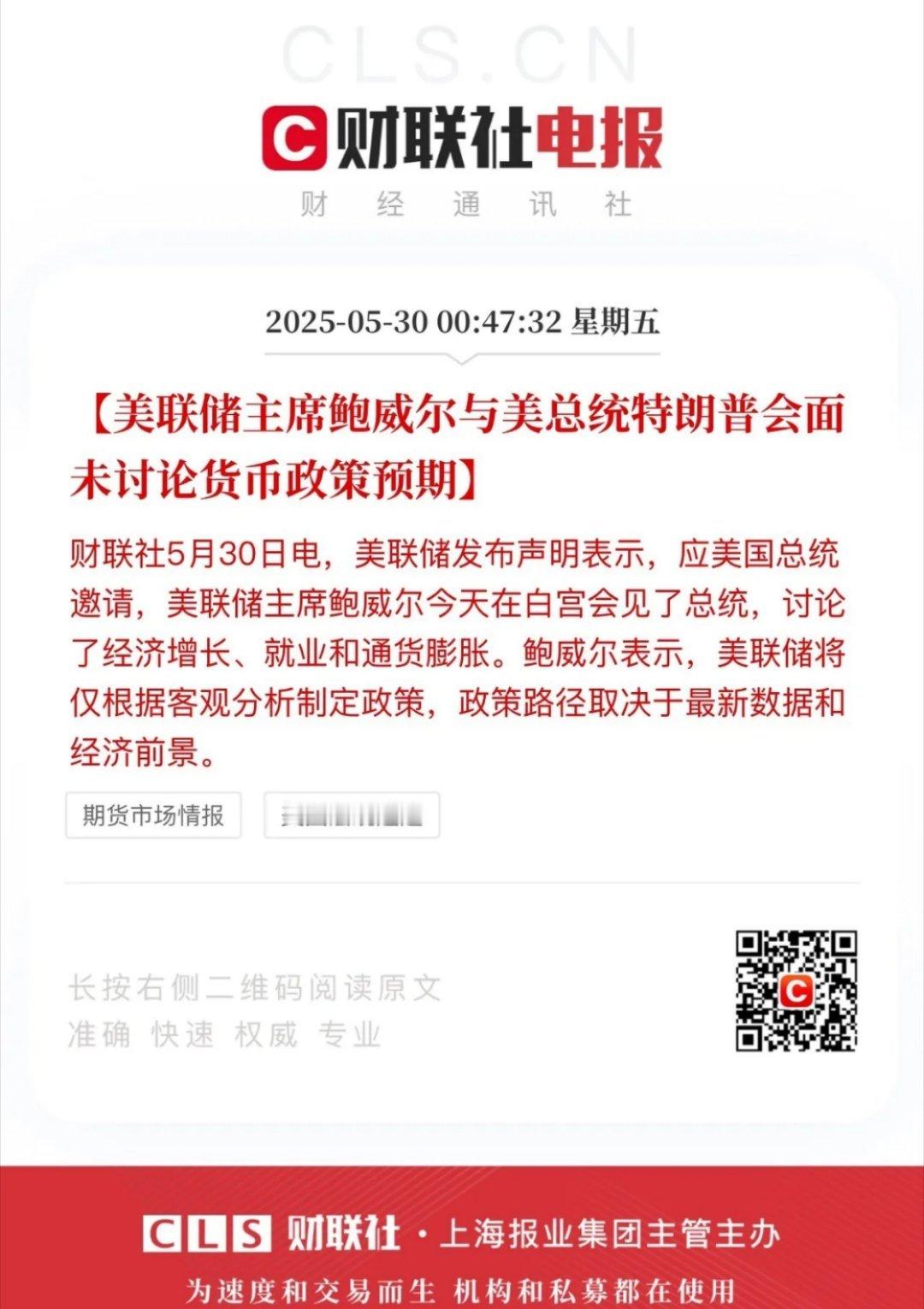 美股上演高开低走 三大指数收涨暗藏博弈 美股市场在交易日呈现出高开低走的态势，最
