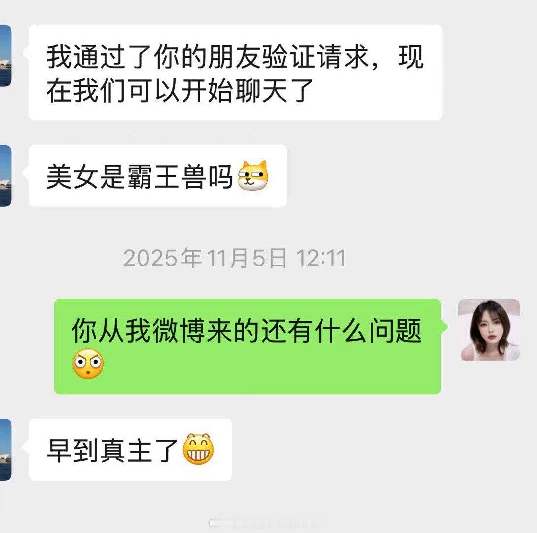 除了微博和🛰️，其他都是pian子！认准真主，别被pian了又来找我[呵呵] 