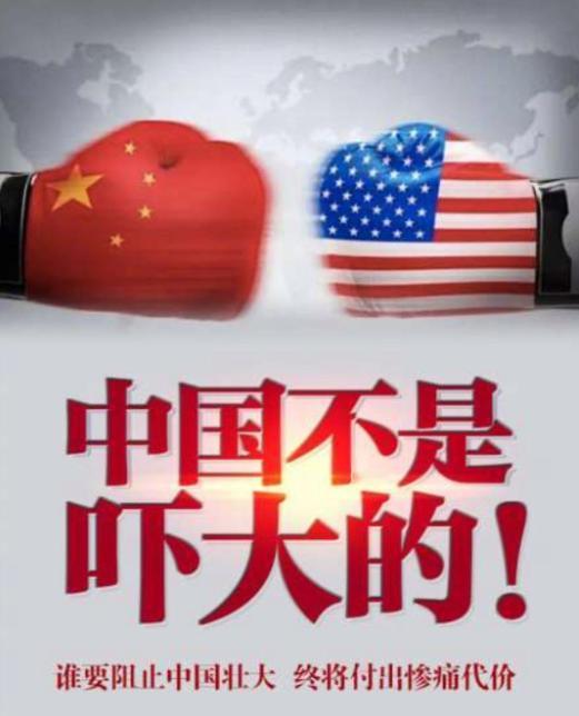越来越多国家不怕中国，却死活不敢惹美国，敢对中国反复试探，却对美国服服帖帖，这是