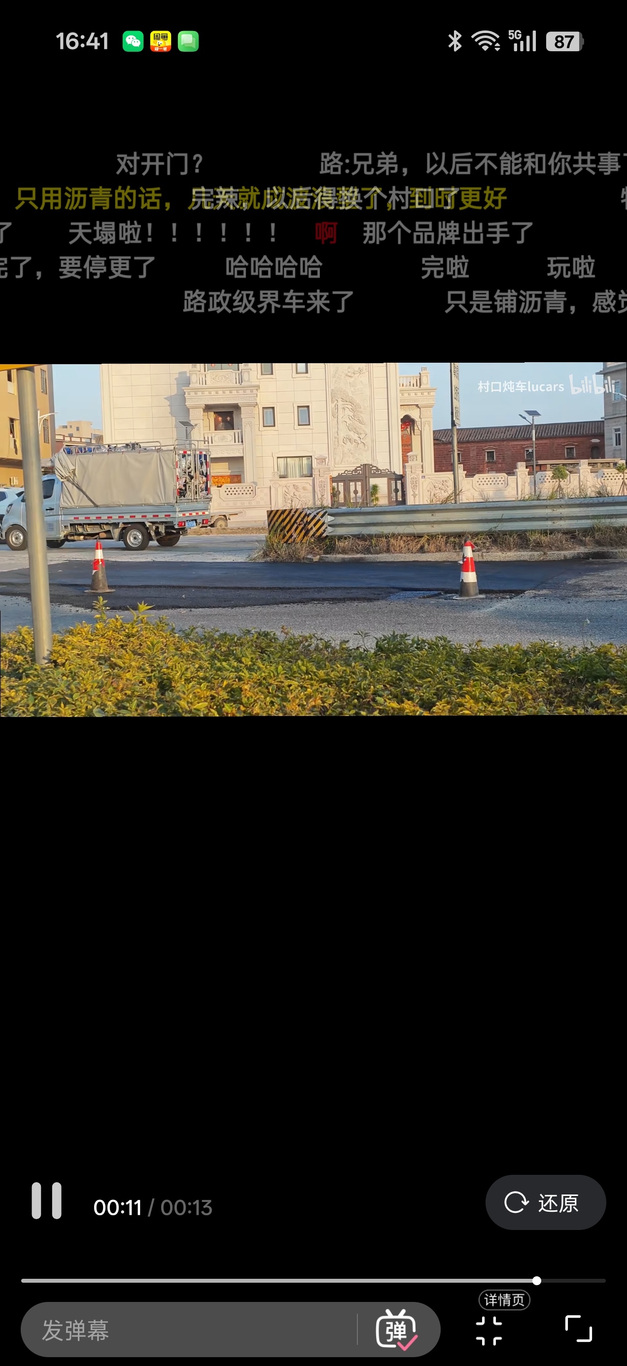 填平一个网红坡，最受伤的人是谁？答：靠蹲在这里拍视频赚币的up 