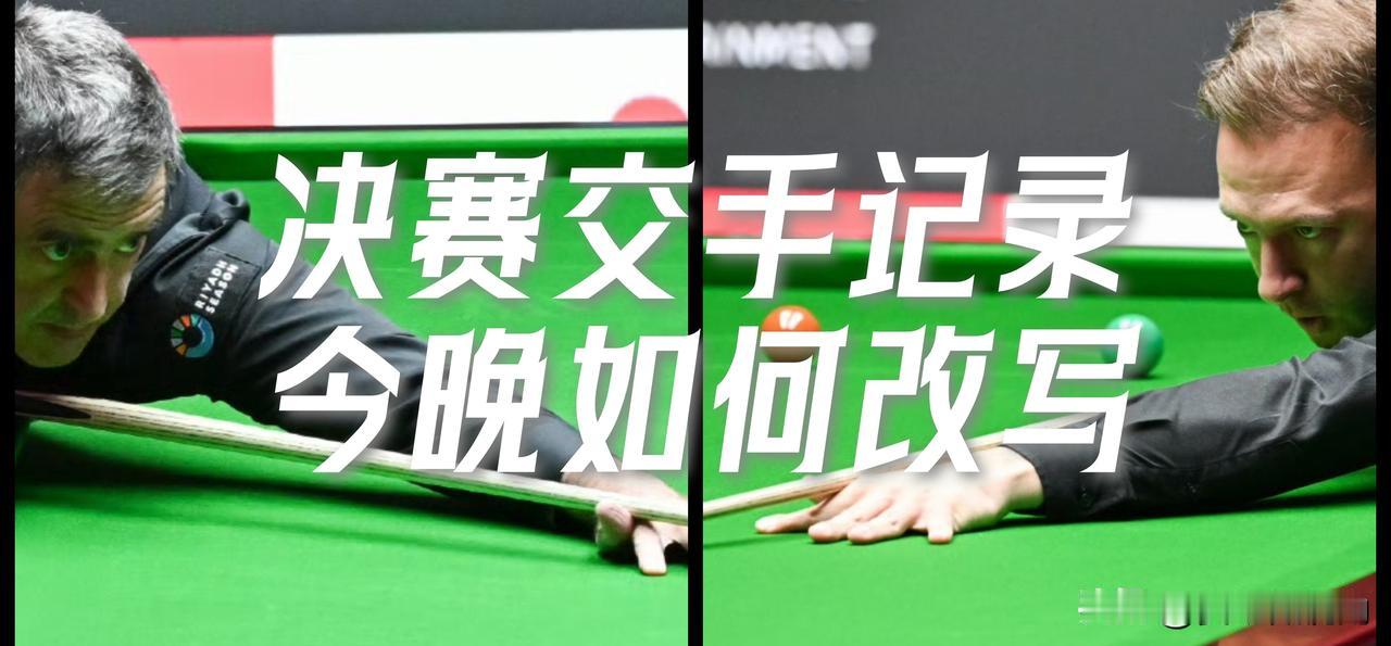 【6-1 or 5-2？威尔逊与特鲁姆普的交手记录今晚将再次改写！你更看好谁？】