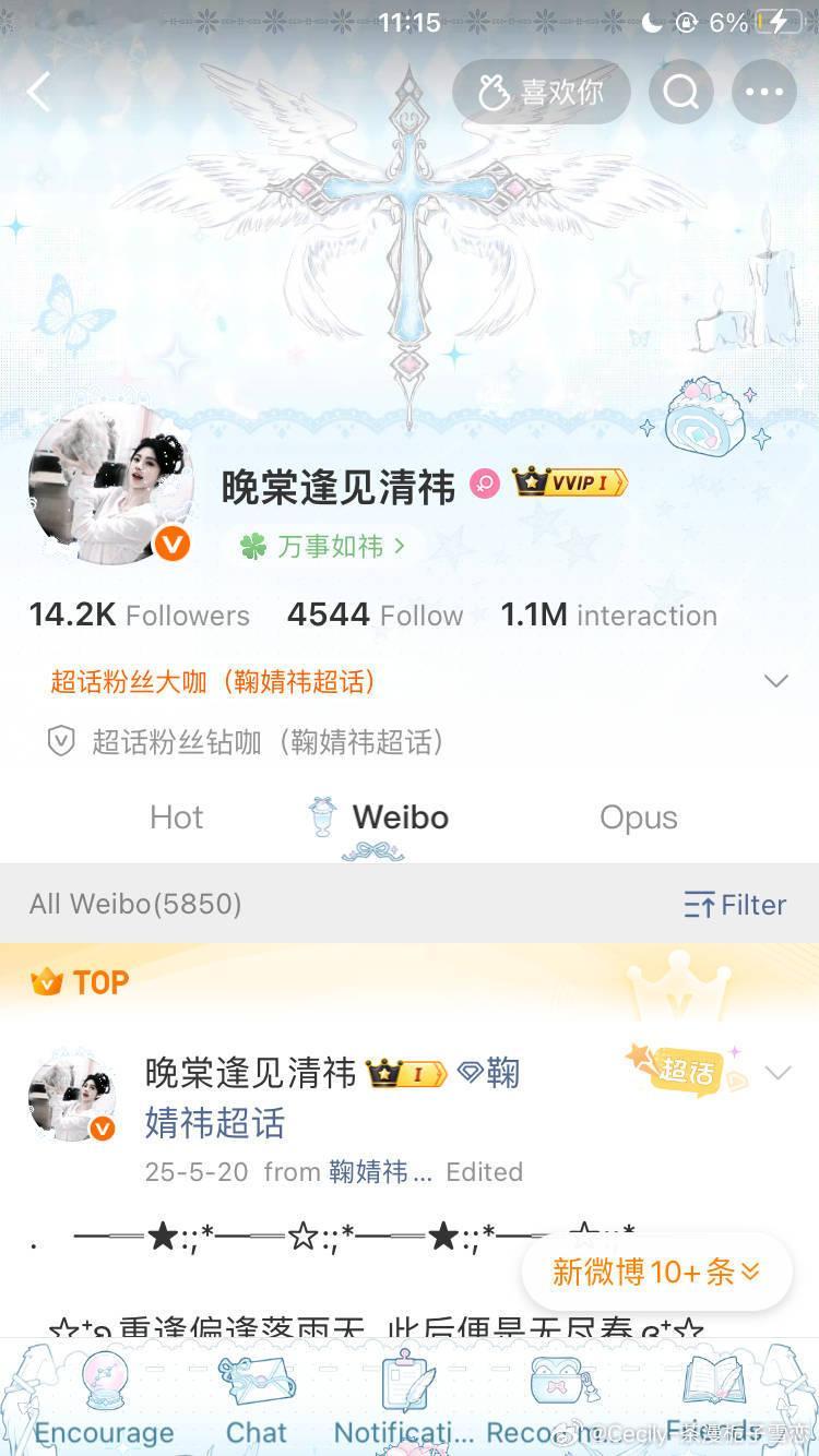 不是说晚上互动的人多吗 人呢？