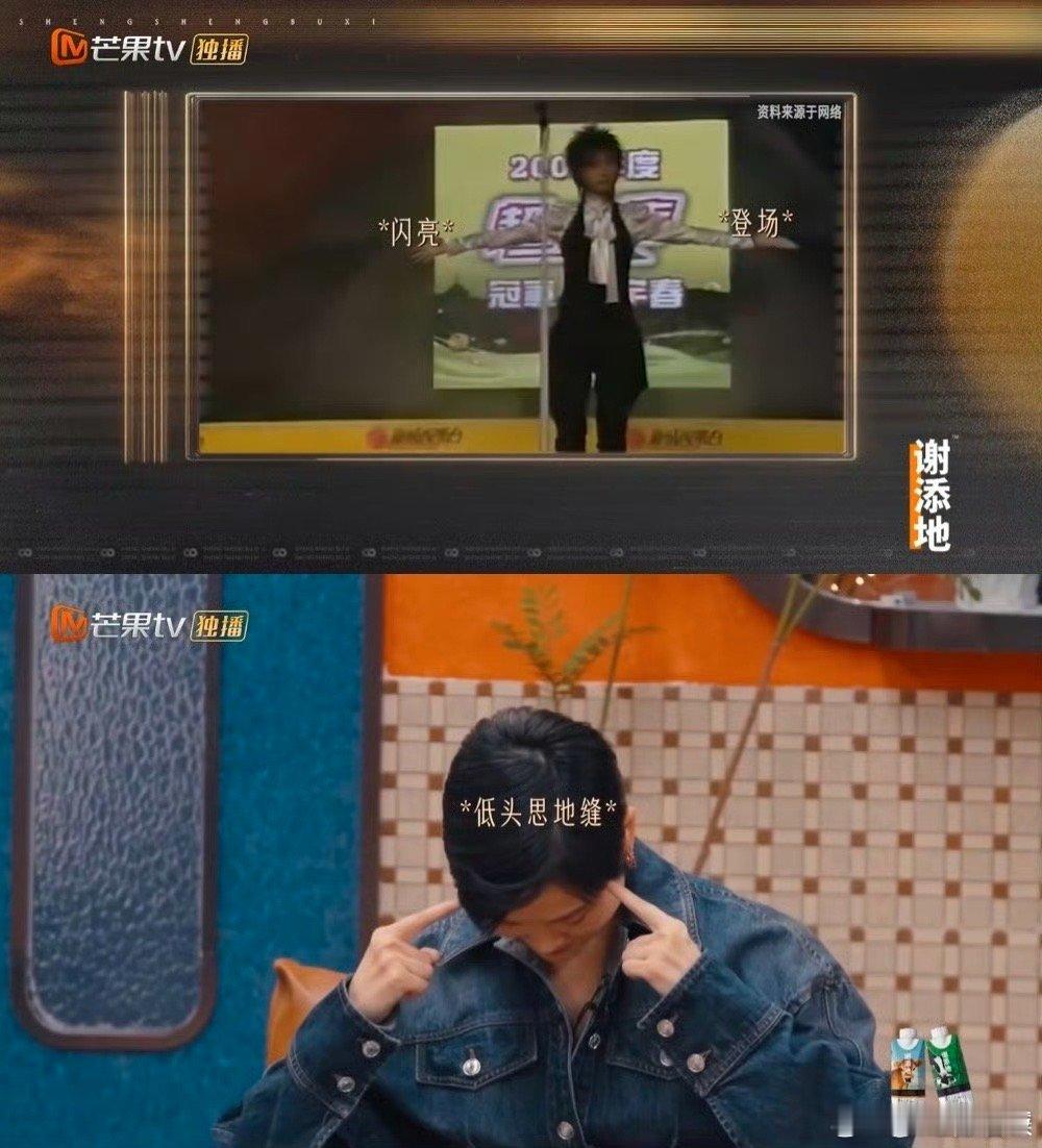 05年的颁奖礼到底有谁在啊 我勒个豆啊，2005年的这场颁奖典礼含金量真高啊[苦