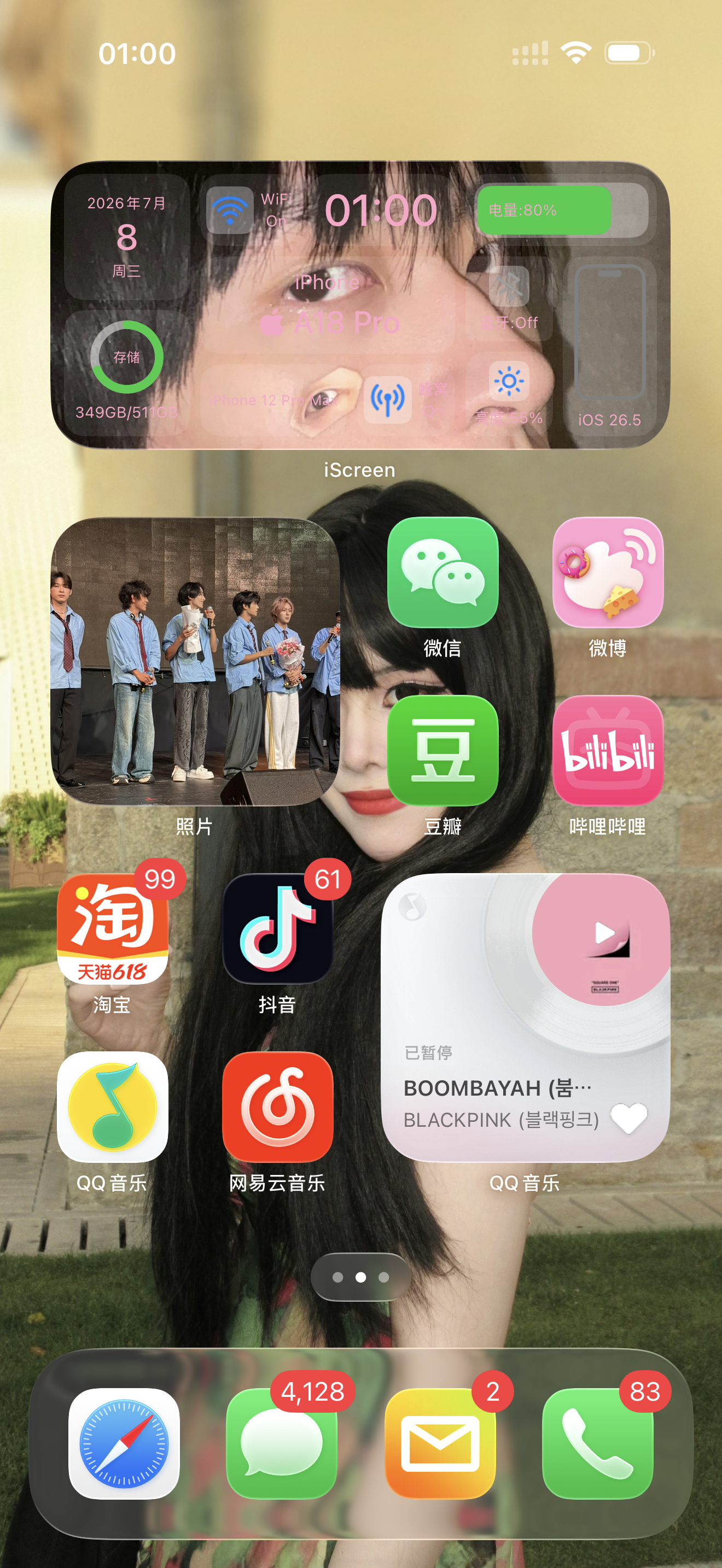 请这个大哥识相一点别莫名其妙出现在我桌面上 