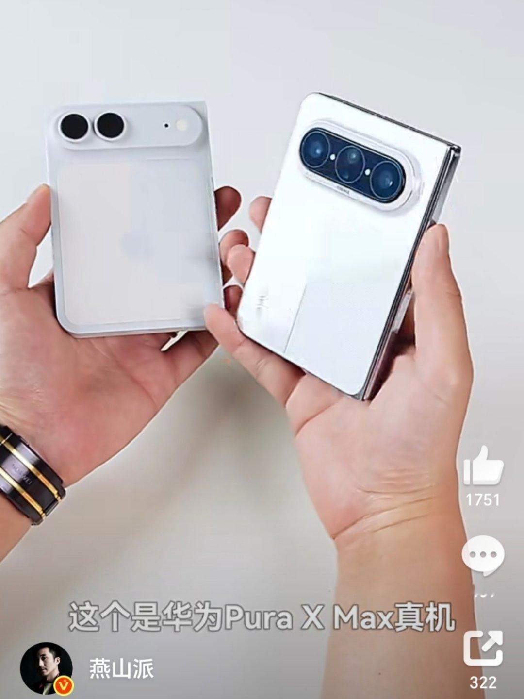 华为折叠屏对比iPhone折叠屏压力直接给到iPhone折叠屏，工艺能不能比得上