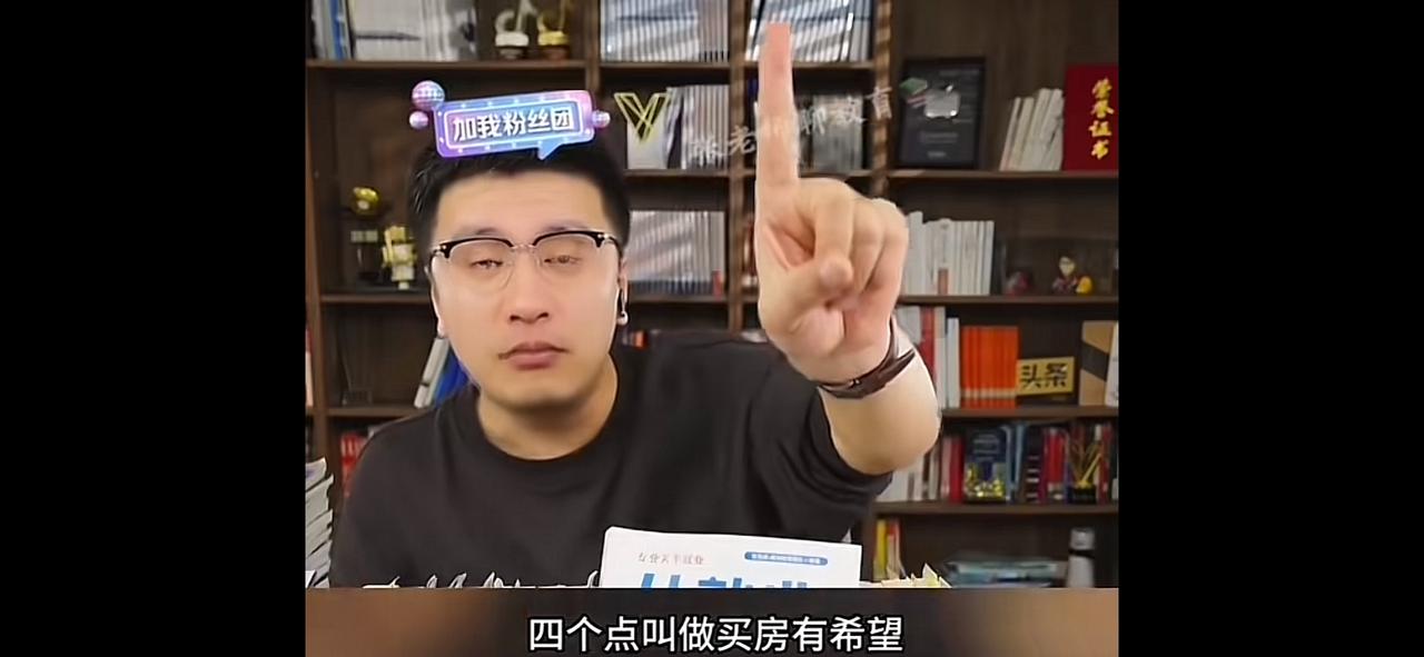 张雪峰老师评价苏州的四句话：
买房有希望、上学不求人、生活有温度、事业无上限。