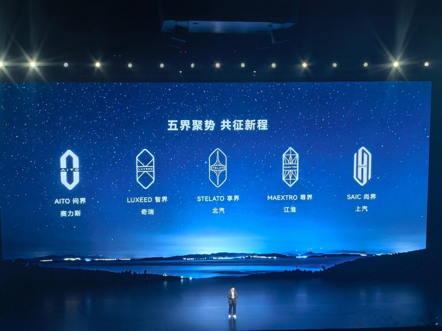 鸿蒙智行累计交付突破93万辆 ​​​