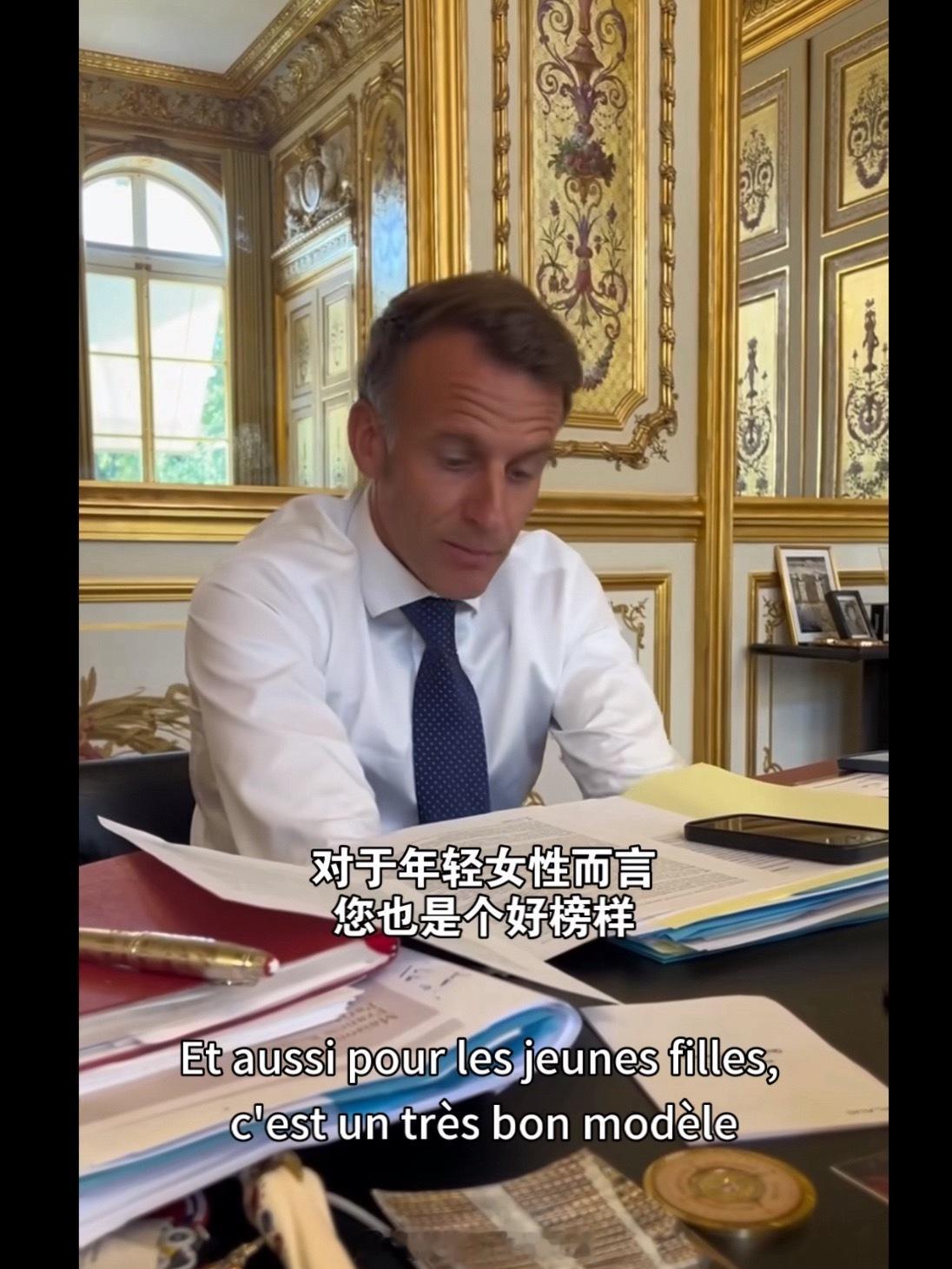 马克龙给王虹打电话：“教授您好，此次我以个人名义向您致电。恭喜您，祝贺您获得这块