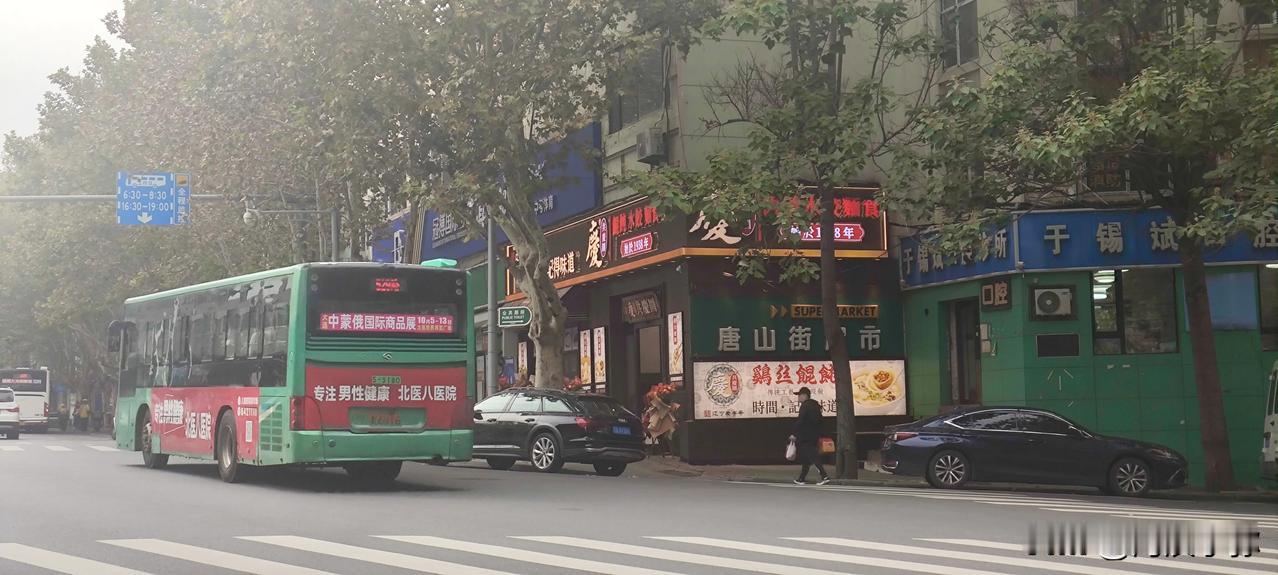 【探店】共庆园辽宁老字号馄饨馆在唐山街重张，大连经典美味再现！

在繁华的唐山街