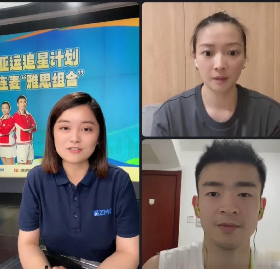 国羽混双雅思组合郑思维、黄雅琼合体直播啦！

8月11日，中国蓝新闻连麦国羽🇨