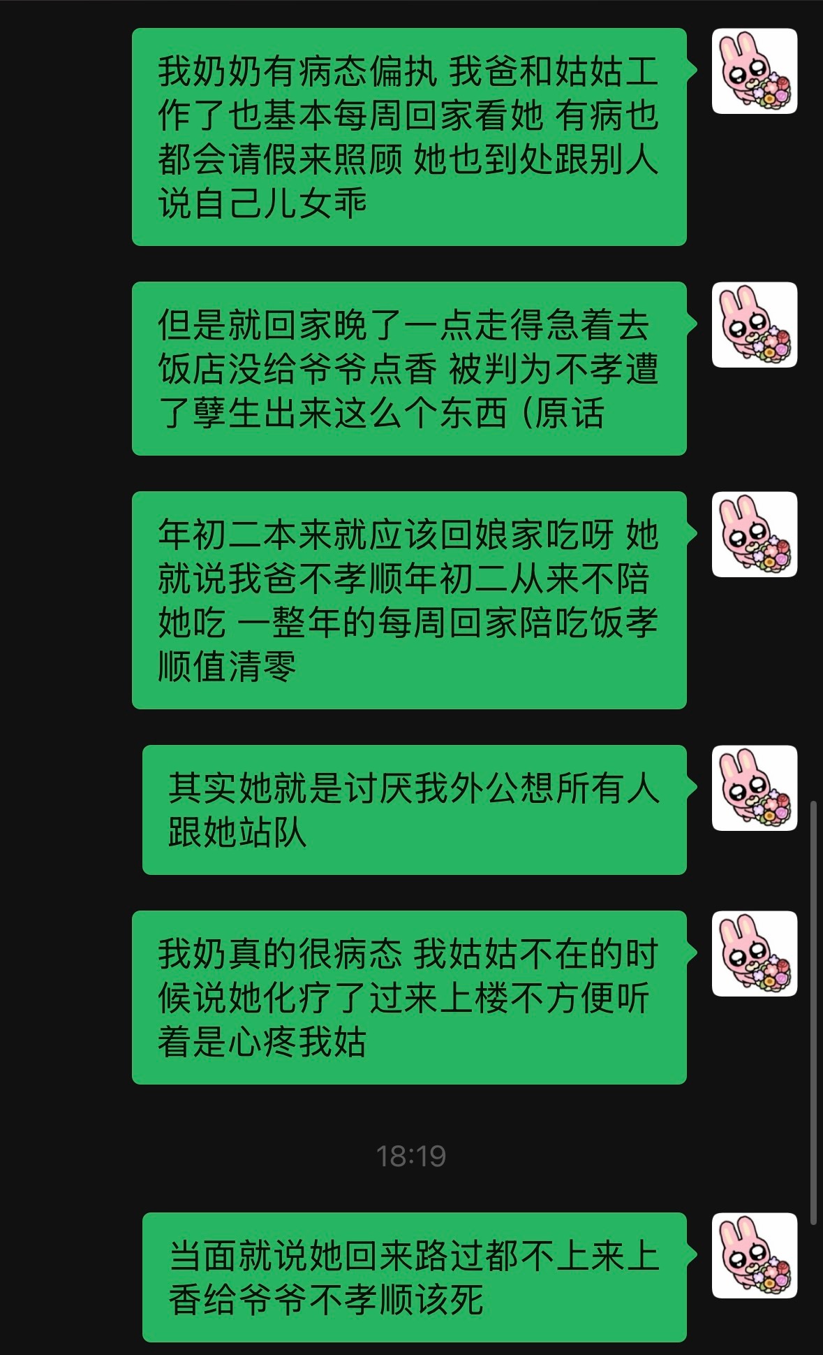 中秋节保留节目🫰 每年年初二和中秋都是我家的大戏台 早几年还小怕家散了我会两头