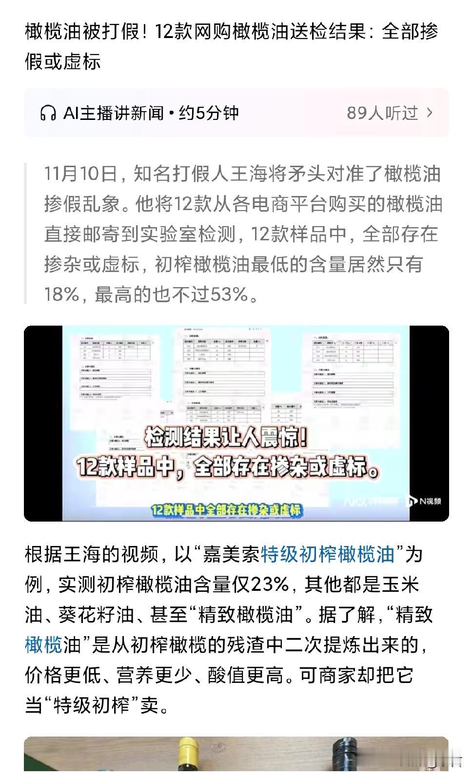 实话实说，我挺看不上王海的。总挑没有技术含量的活。你干这种事算什么本事，随便买点