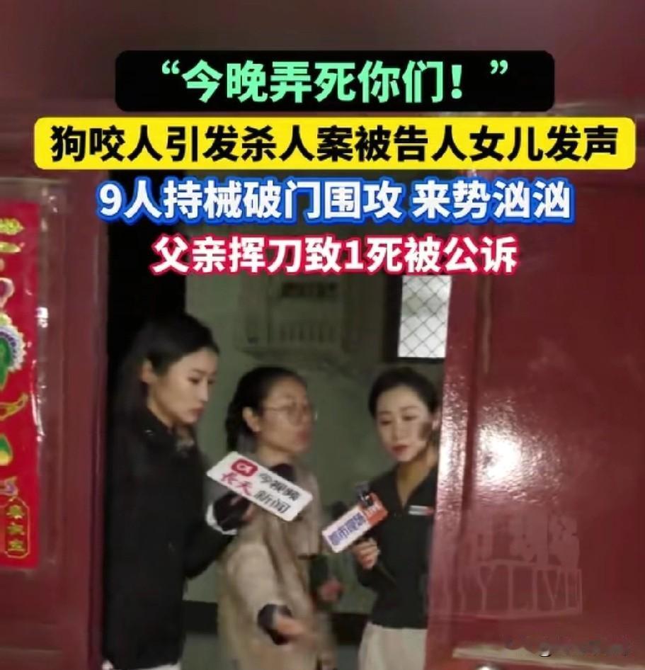 摔狗反杀案今天开庭，这件事如果发生在美国一定是正当防卫， 在中国判定为正当防卫，