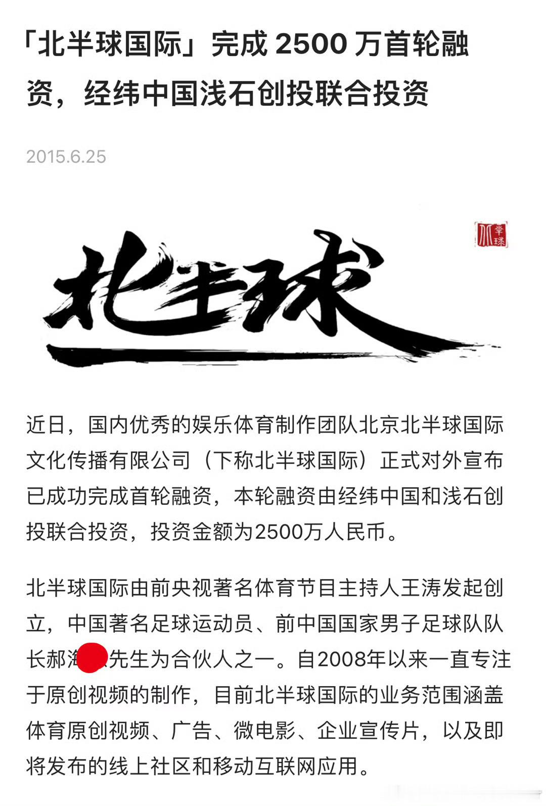 #阿媒称梅西为国家队带来经济损失#涛哥呐 ​​​