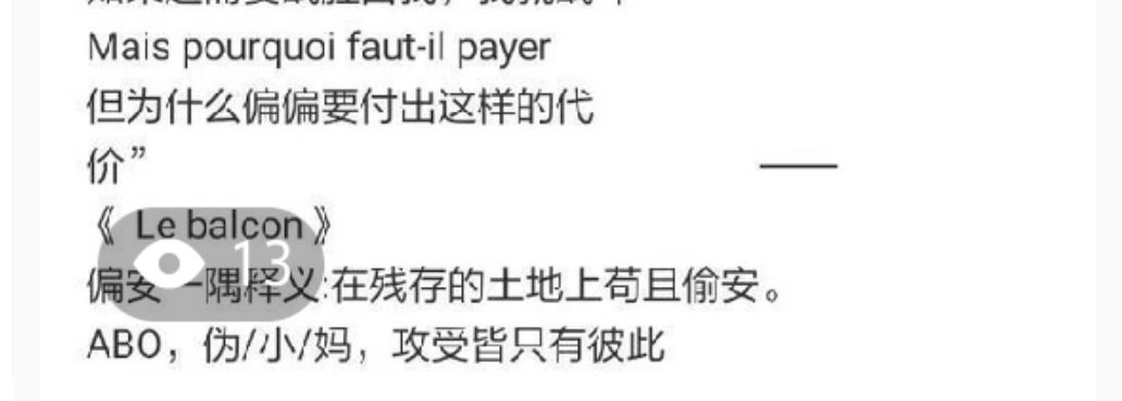 我每次真情实感卖安利就这样没流量