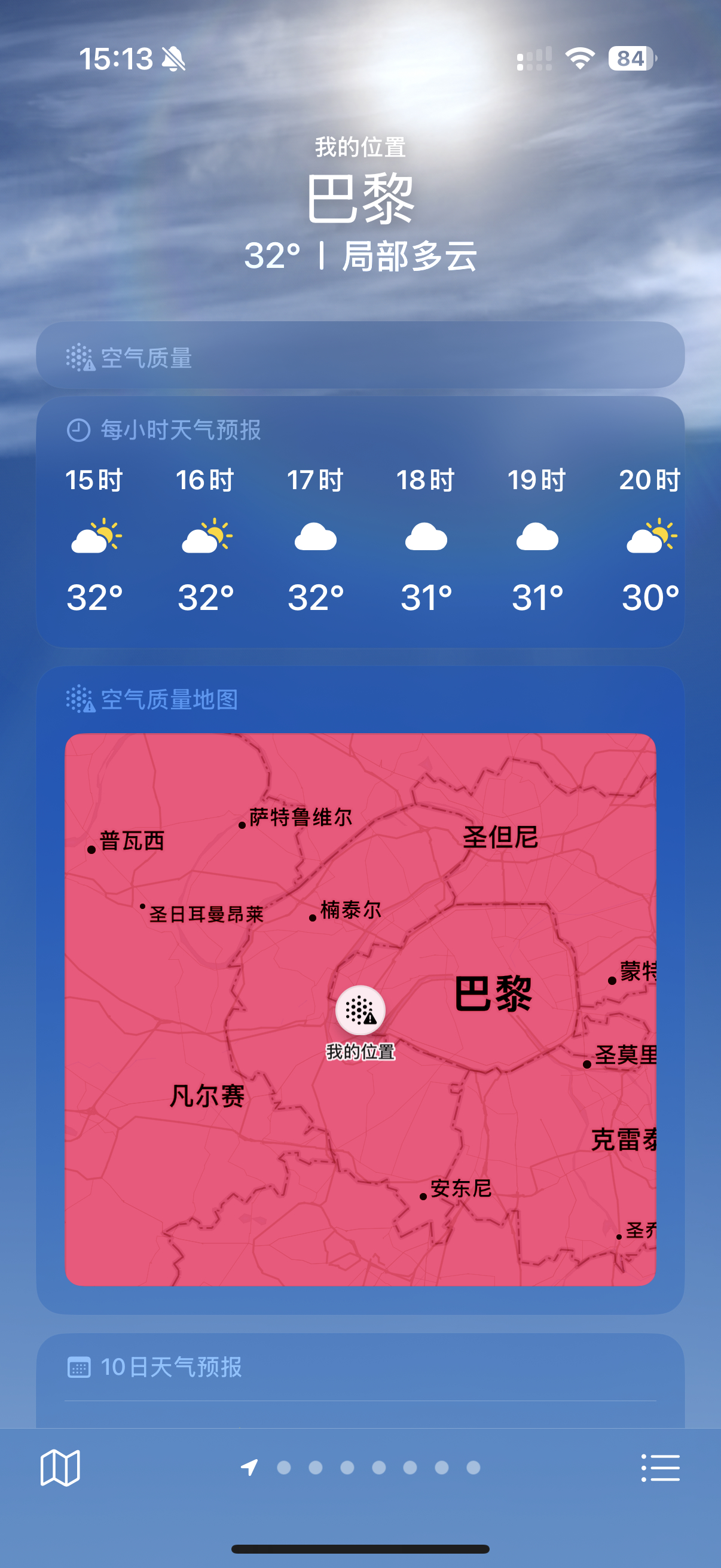 巴黎目前32度，可以说是一天最热的时间，坐在媒体坐席阴凉处都非常闷。辛纳今天能挺