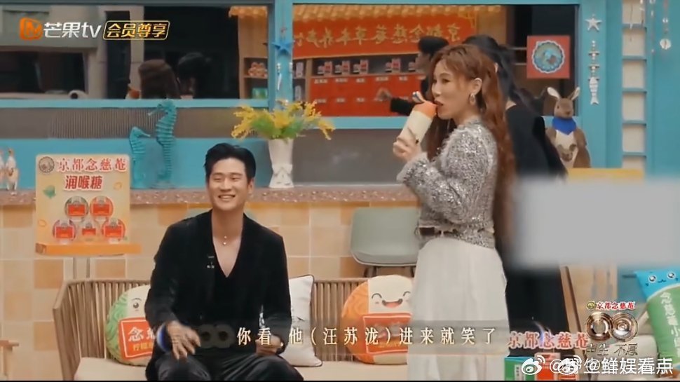 汪苏泷 我又不是周兴哲 声生不息 两人撞衫黑色V领西装，周兴哲深V放大魅力，汪苏