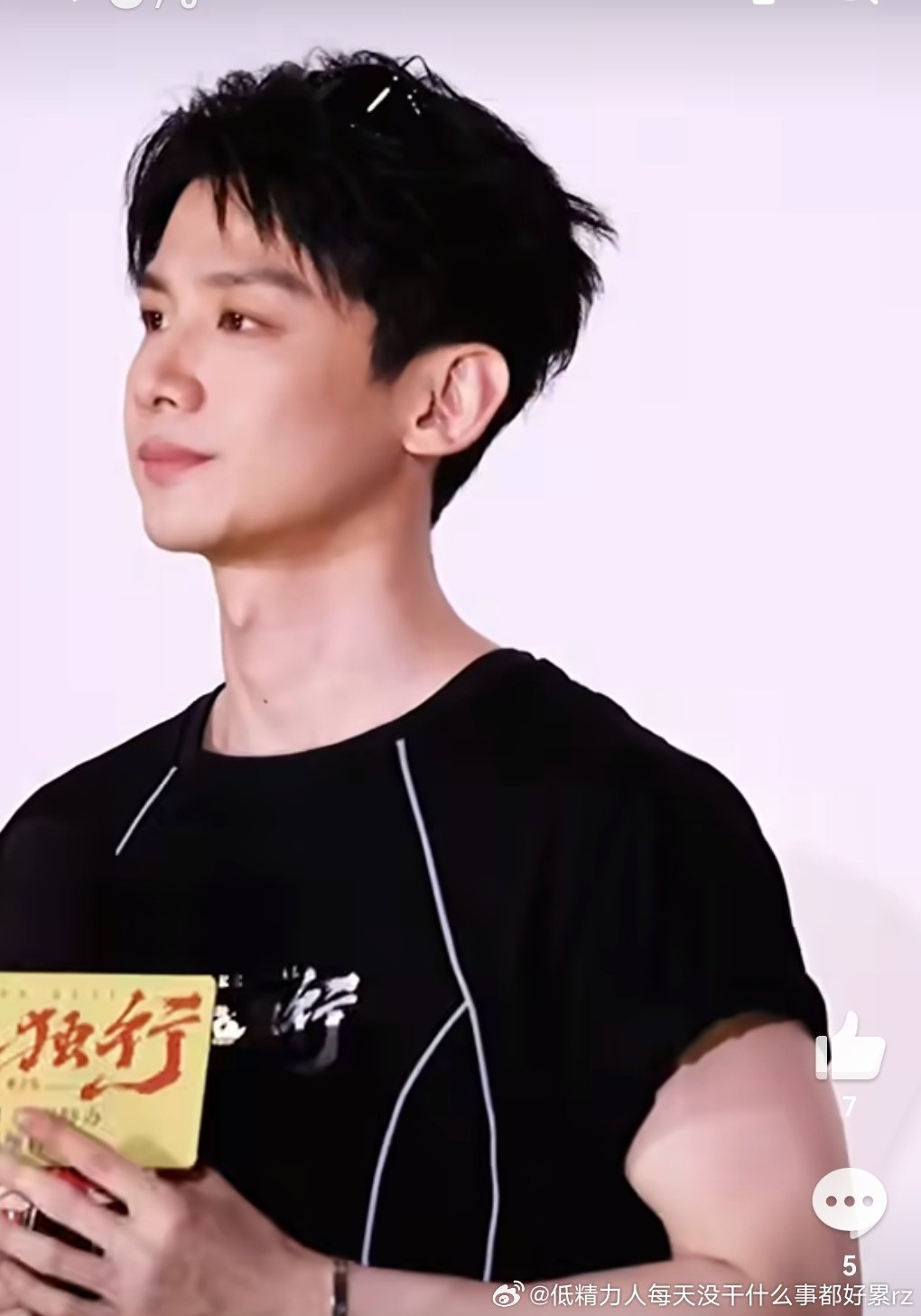 感觉白子的从单纯的不好看变成奇怪的不好看了确定没被嘿健身教练骗吗？