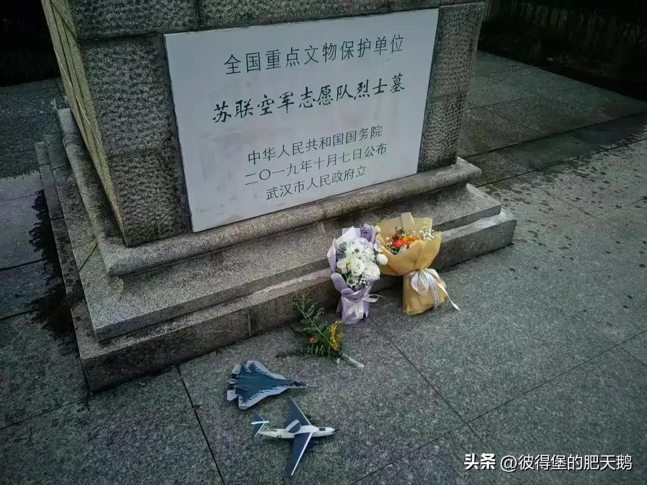 #美飞虎队老兵再来中国表情都一样#
苏联援华志愿航空队是1937年11月成立，1