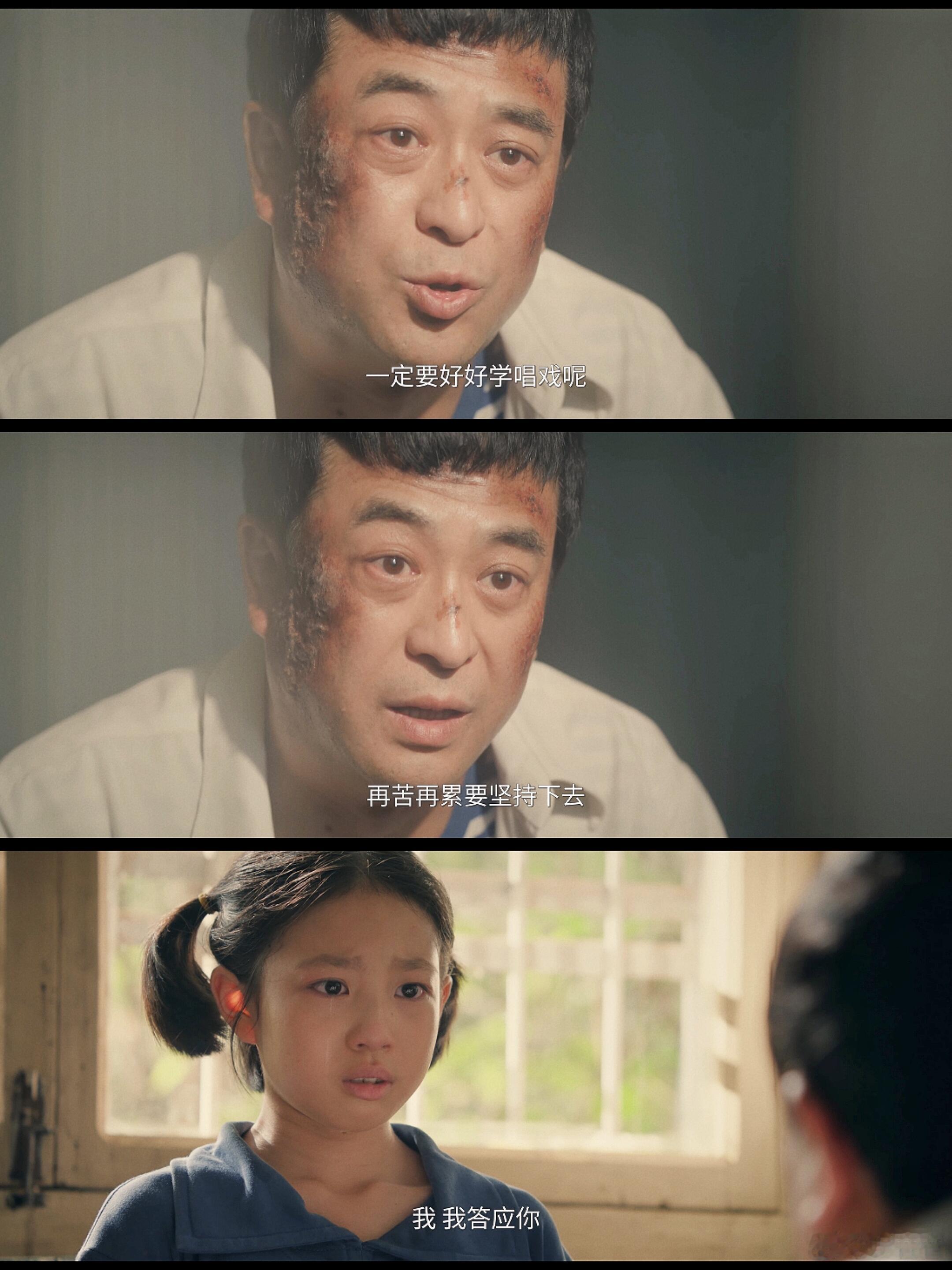 舅舅下跪换孩子改命机会胡三元这个舅舅对于小娥那真是没话说，尤其可以算得上学习秦腔