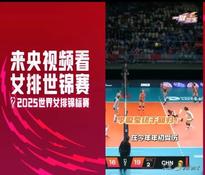 终于，真是不容易啊，央视要直播今晚的女排世锦赛。锁定CCTV5 ，20：25，中