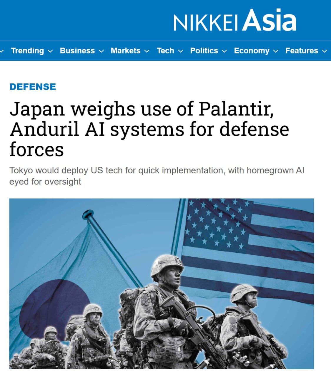 8月5日，据《日经亚洲》报道，日本政府正计划在自卫队指挥系统中引入美国AI系统，