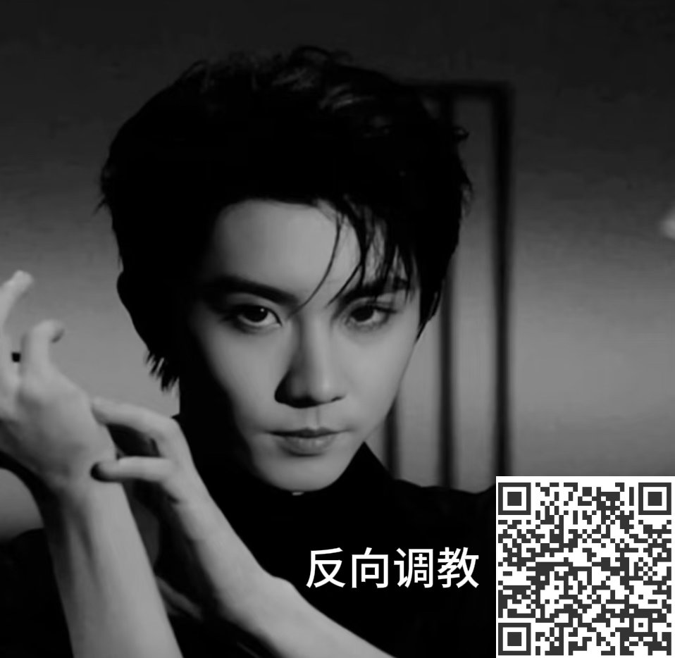 祺我 | 反向调教前文网页链接