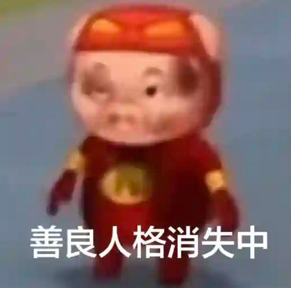 富人偷走了我的人生，穷人偷走了我的外卖。 