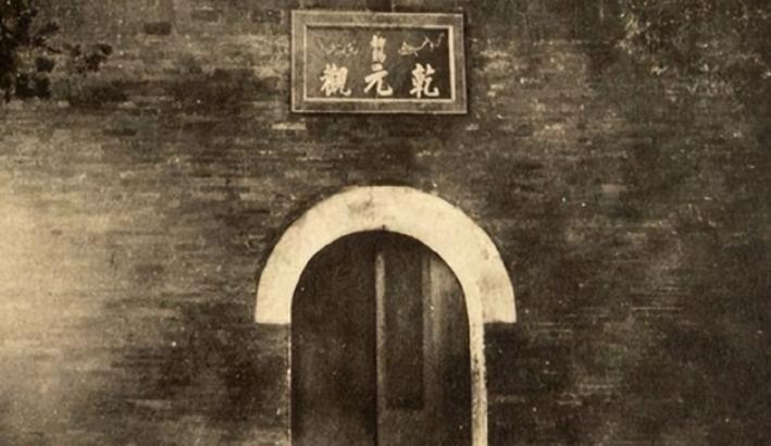 1938年陈毅离开茅山后，乾元观老道长为何紧急密信召回弟子称本观有灭顶之灾？
1