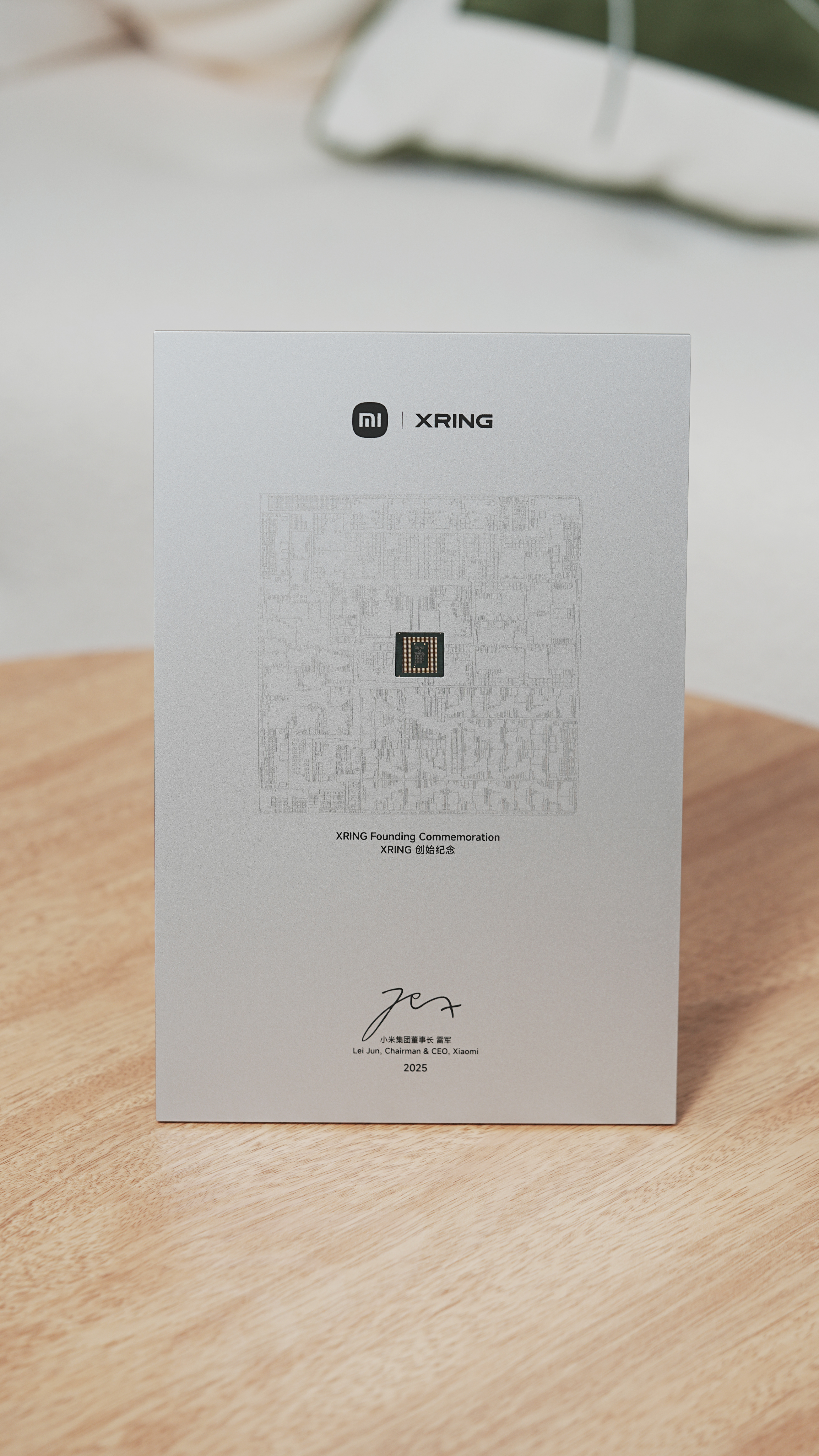 玄戒O1旗舰处理器创始纪念，里面真的内嵌一颗3nm制程工艺的玄戒O1芯片，太酷了