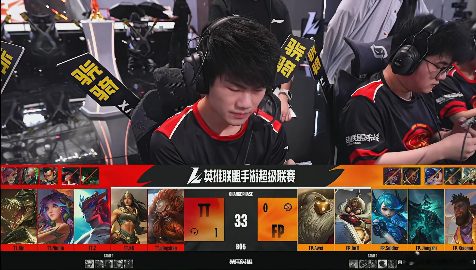 2026WRL夏季赛英雄联盟手游赛事FP 0-1 TT：第二局BP如下英雄联盟手