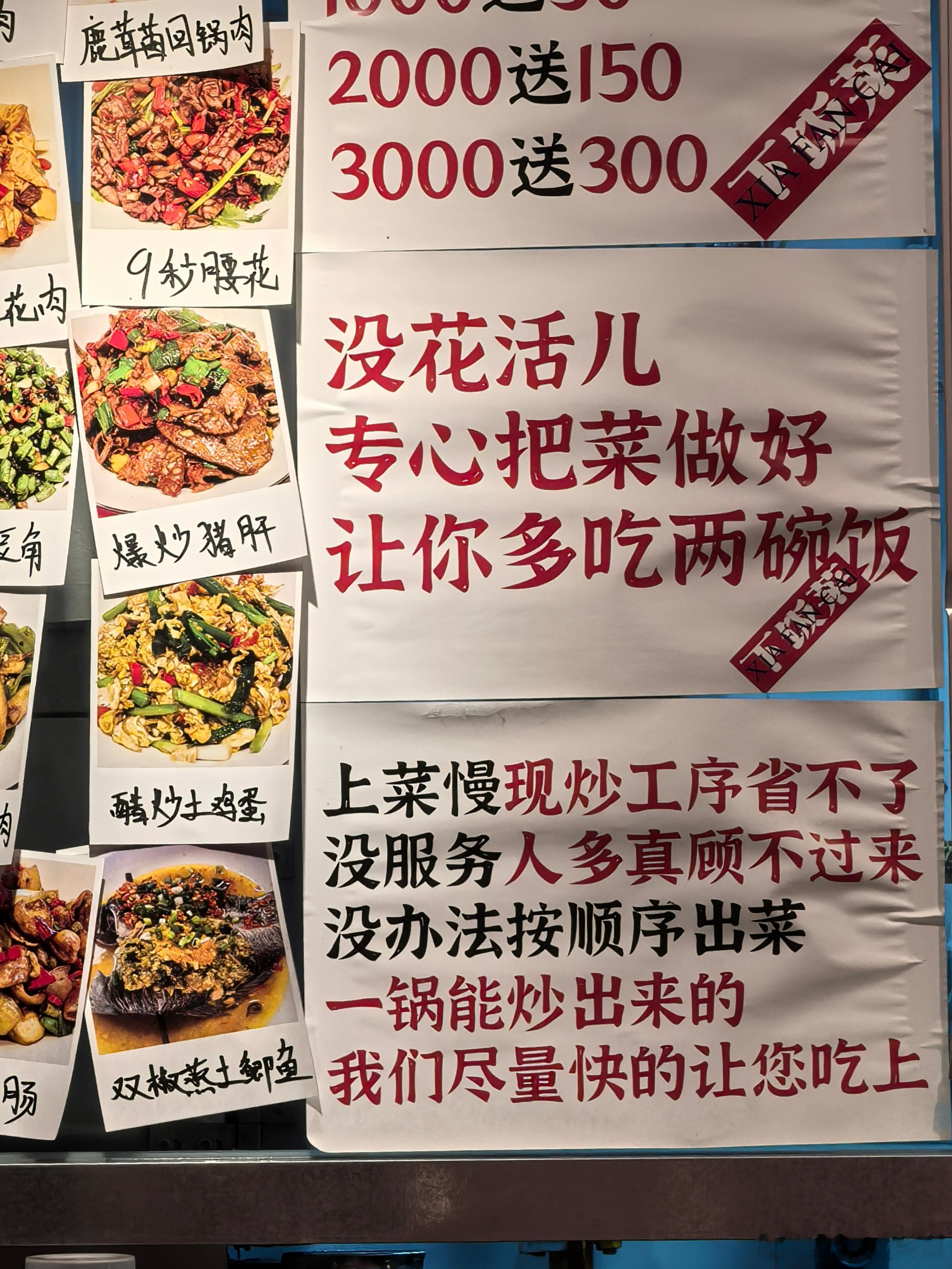 偶遇一个很好吃的小店。 