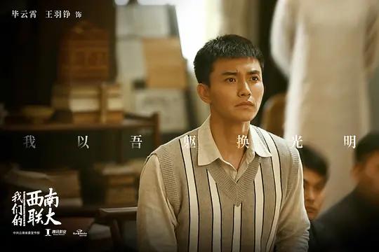  TOP20：《云襄传》挤进前三，你最期待哪一部？

TOP1、战火中的青春（程