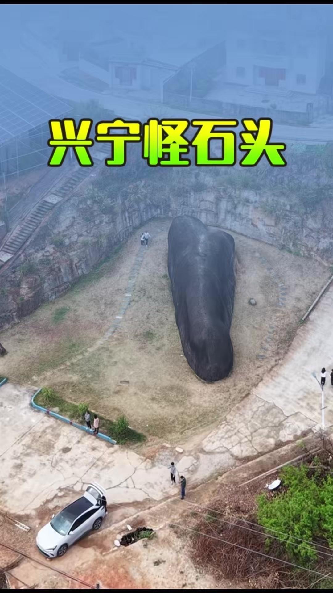 在梅州的石马镇，有一块重量达上万吨的奇特巨石，长约20米，高约8米，外形酷似奔腾