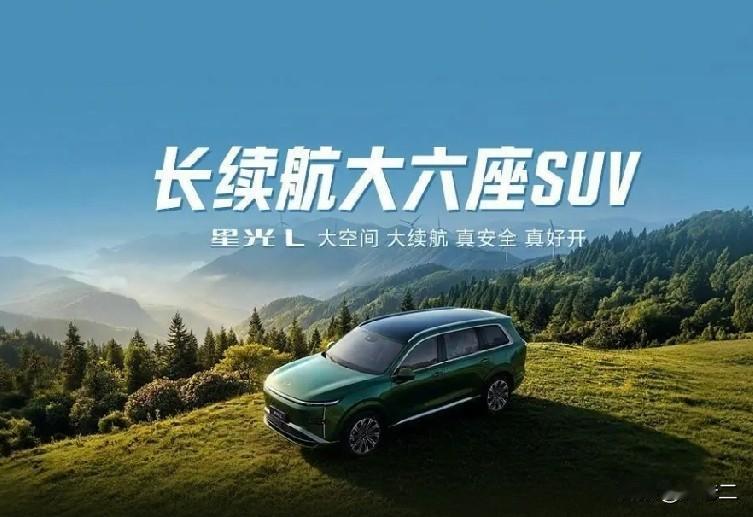 还在为全家出行挤五座车发愁？二胎、三代同堂家庭的福音来了，五菱星光L这款15万内
