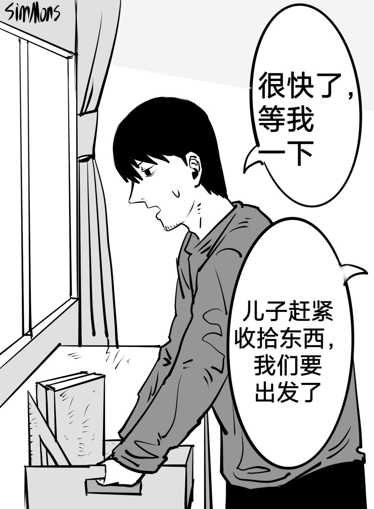 相机。