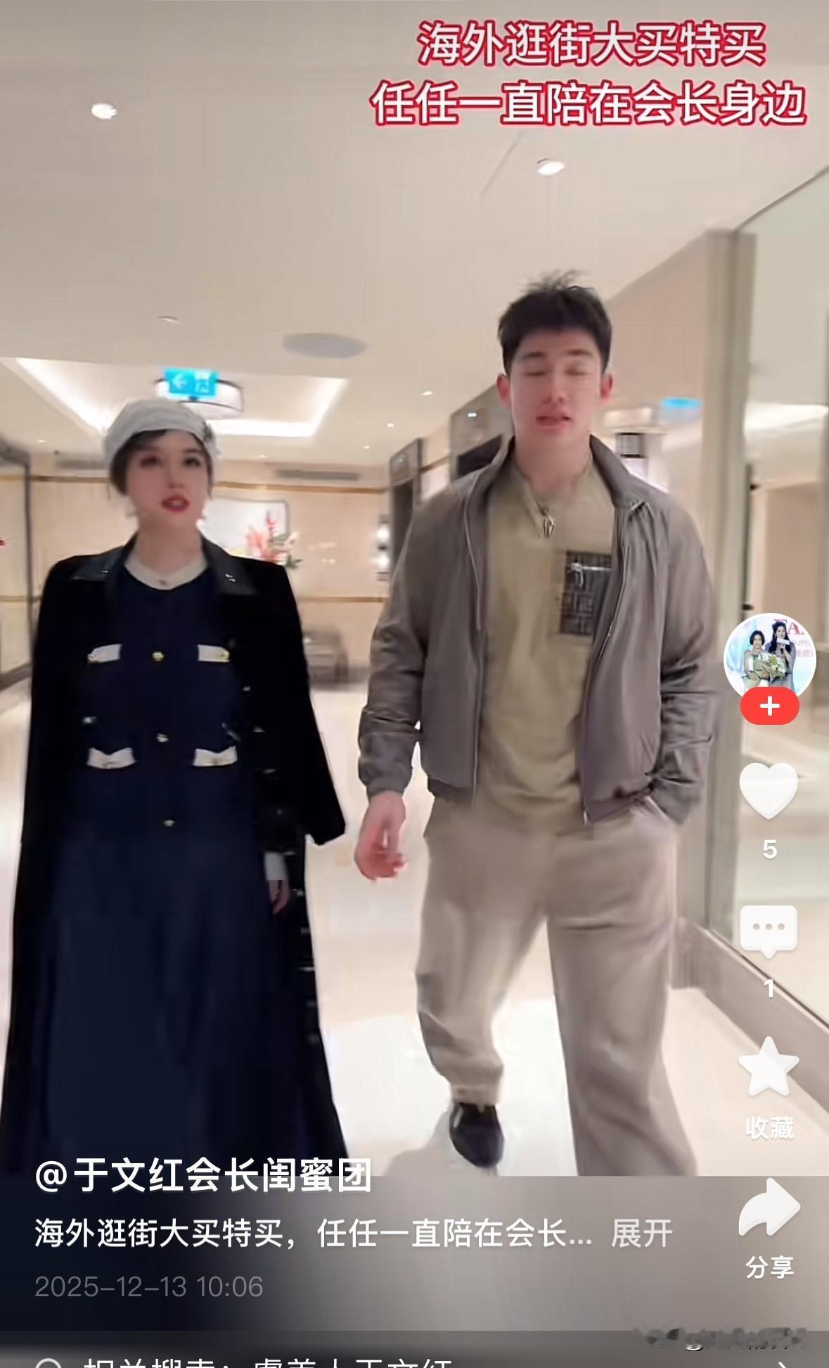 海外买买买，于文红对任任真是大方，
两个人来到迪奥店，任任好像打开贪婪的大门，不