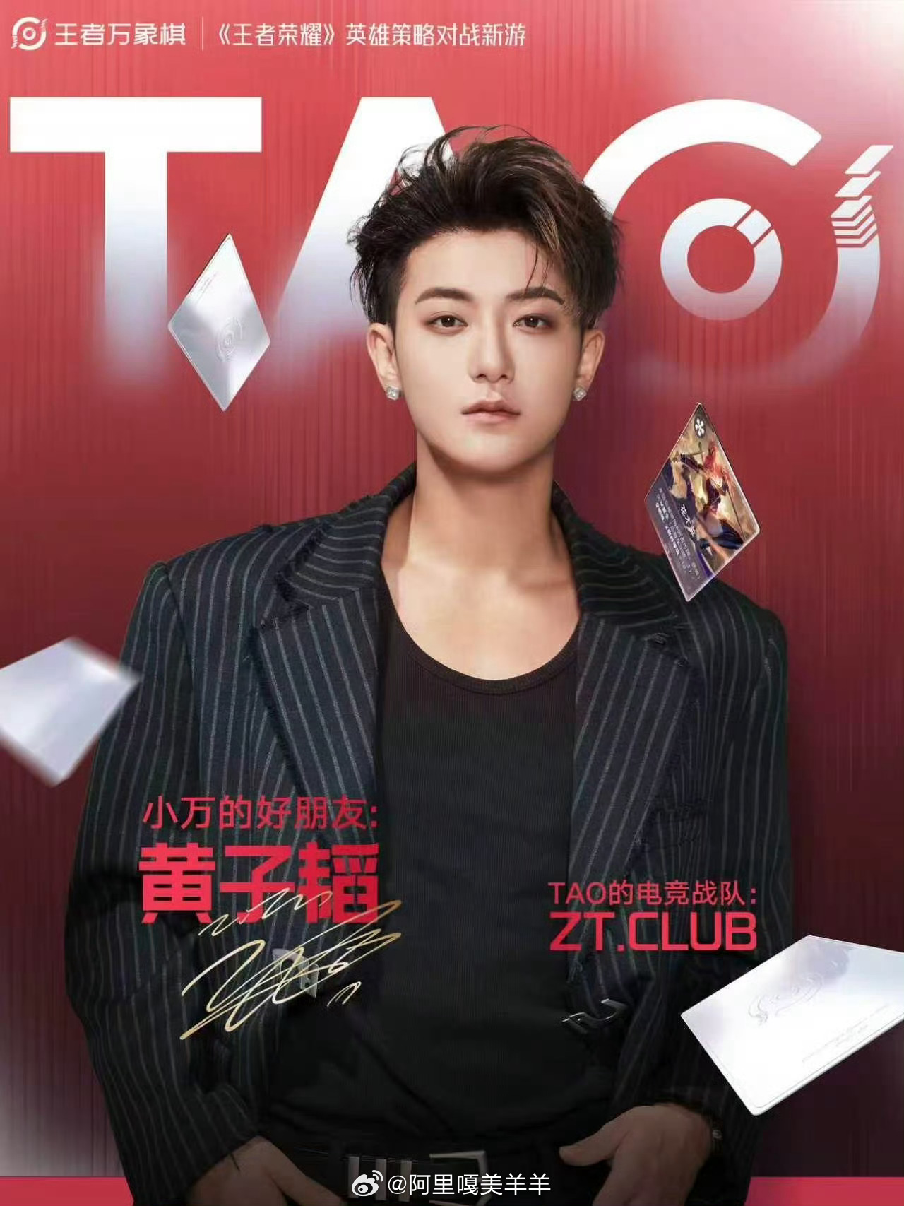王者万象棋正式公布上线时间当魔术师遇上万象棋，连官宣都像一场大秀。9月10号公测