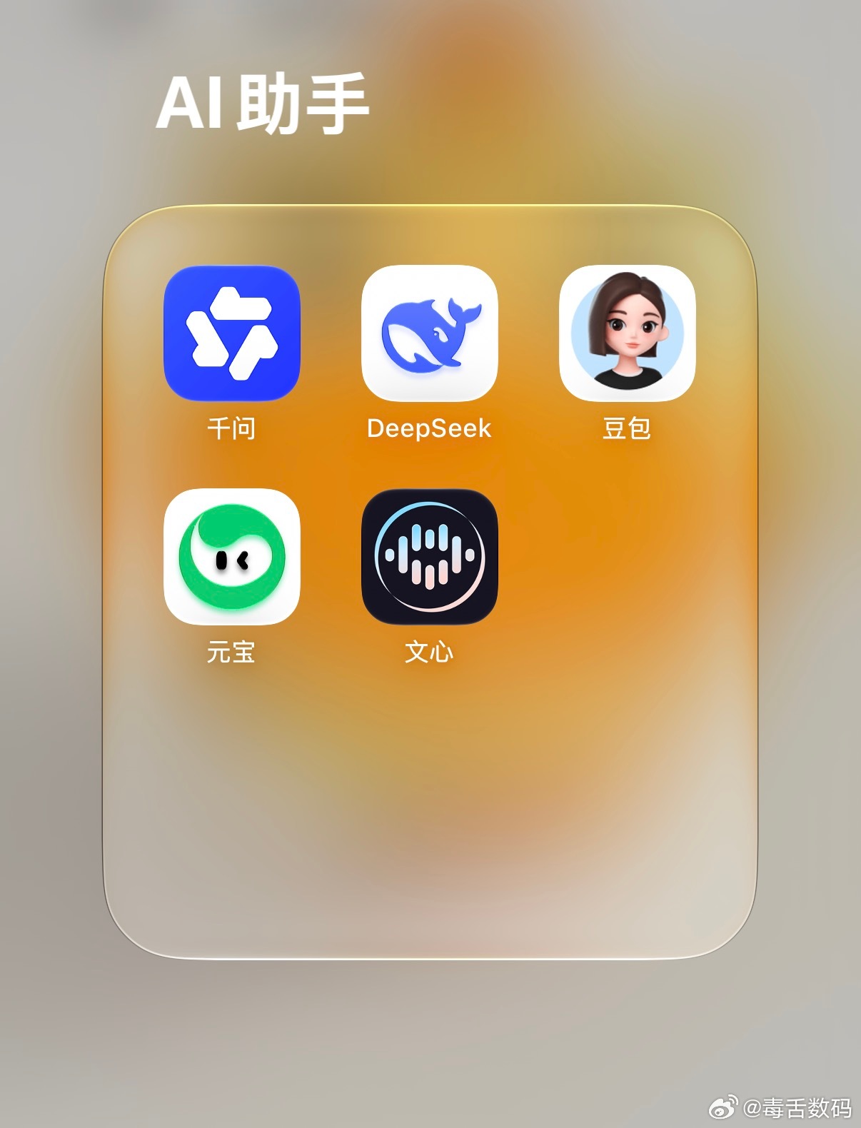 开始依赖上AI了确实会产生依赖性，不过能提升效率，何乐而不为呢
