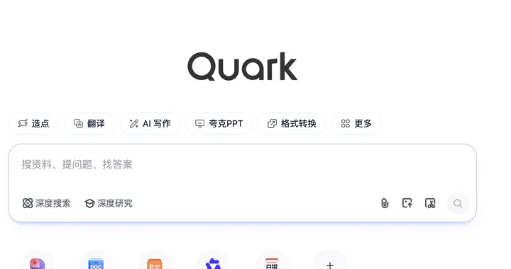 超1亿用户可随时唤醒千问，夸克发布最新AI浏览器