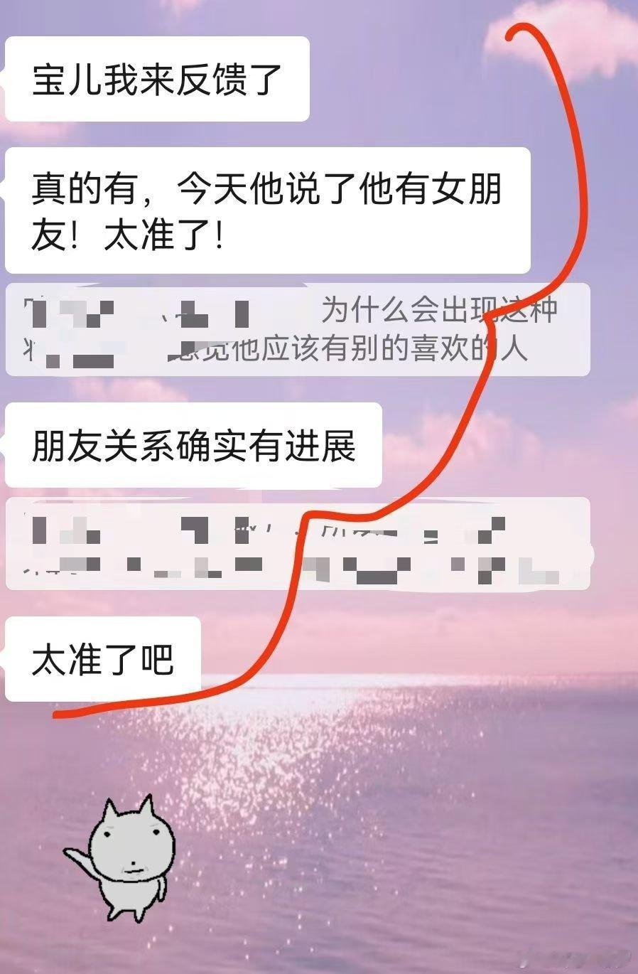 塔儸牌占卜[超话] 【🔮叶子｜感情】暗恋里最煎熬的，是不断给自己寻找希望。一点