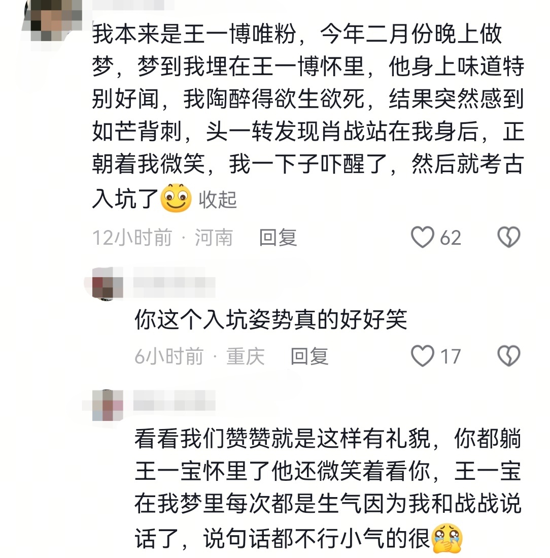 哈哈哈，这入坑的姿势也太诡异了😂 