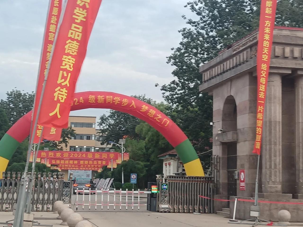 #记录我的9月生活#这是我们这座小城最牛掰的学校，连续两年有优秀学子被清华大学录